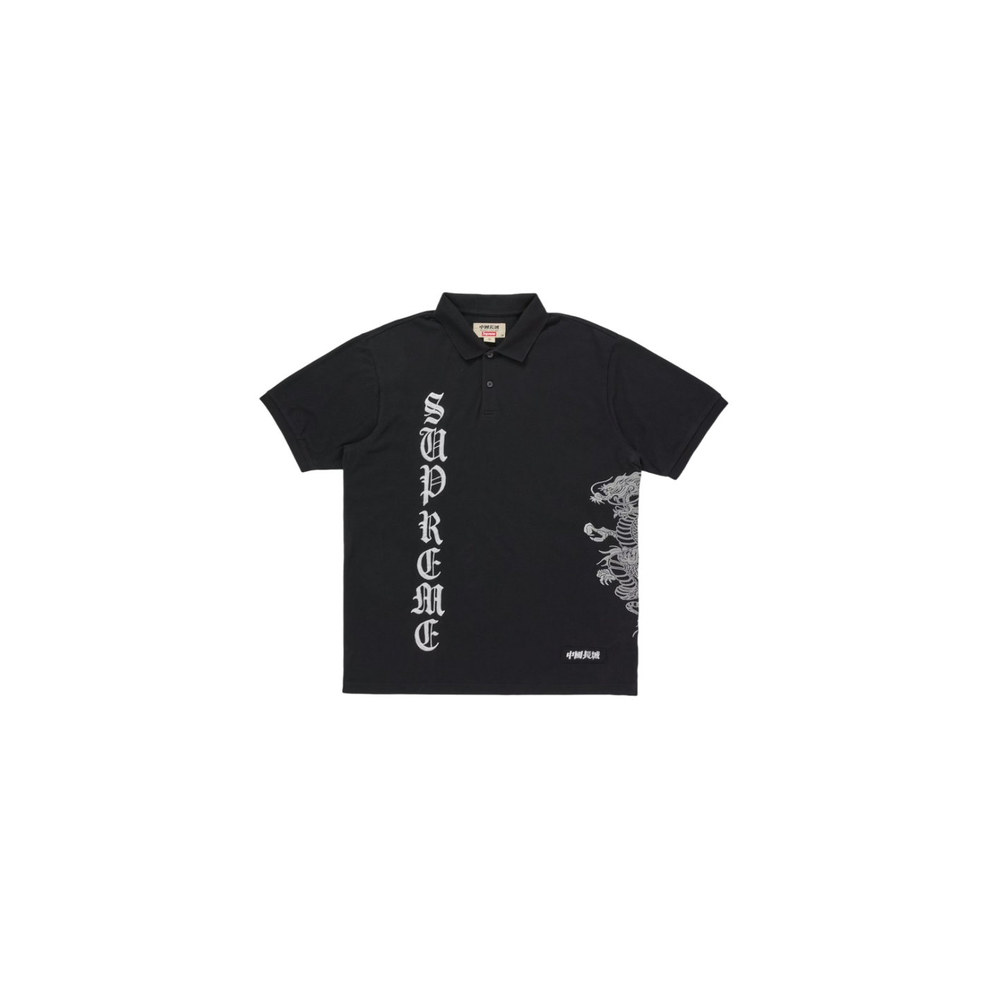 Supreme The Great China Wall Dragon Polo Black