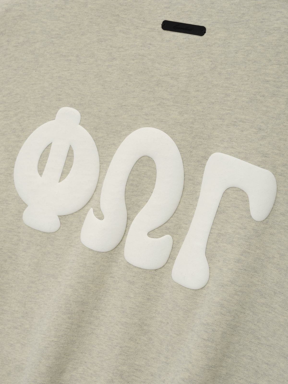 Buzo Fear of God Essentials 90s Washed Vanilla Heather