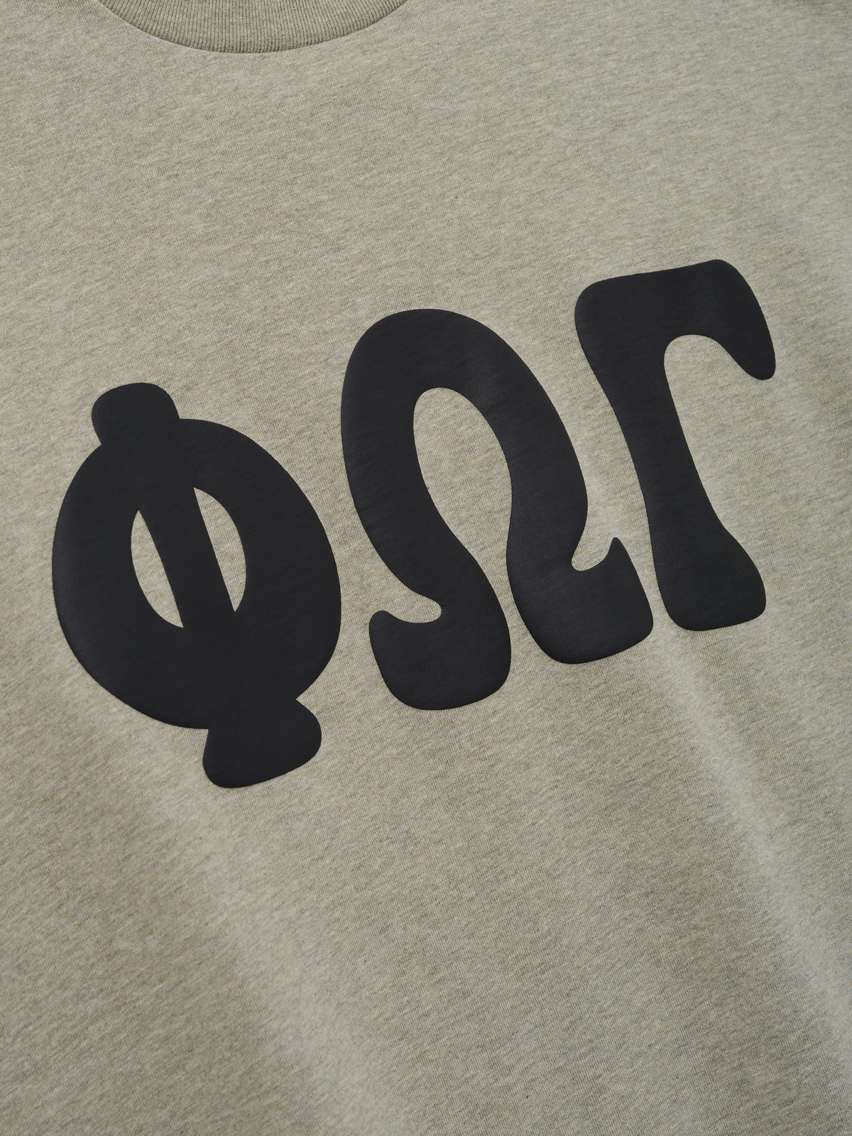 Remera Fear of God Essentials Merch Boxy Fit Seal Heather