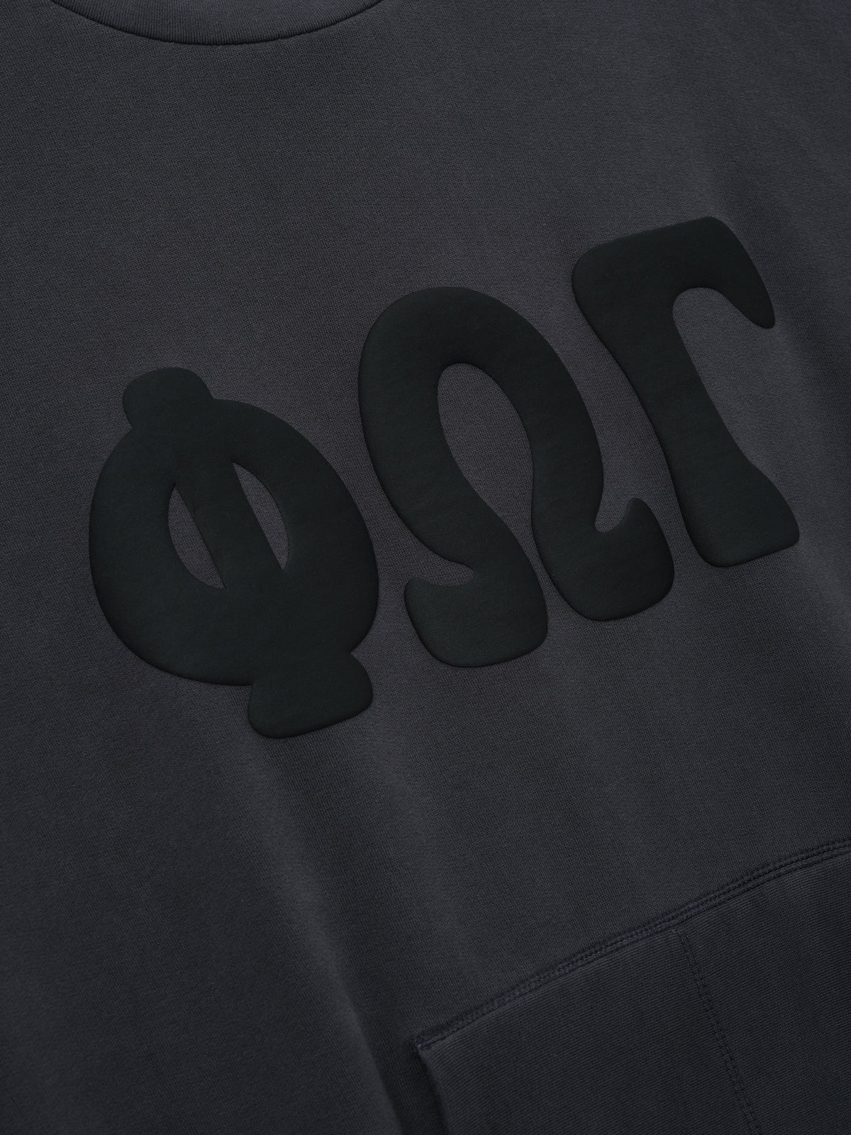 Buzo Fear of God Essentials 90s Washed Iron Grey