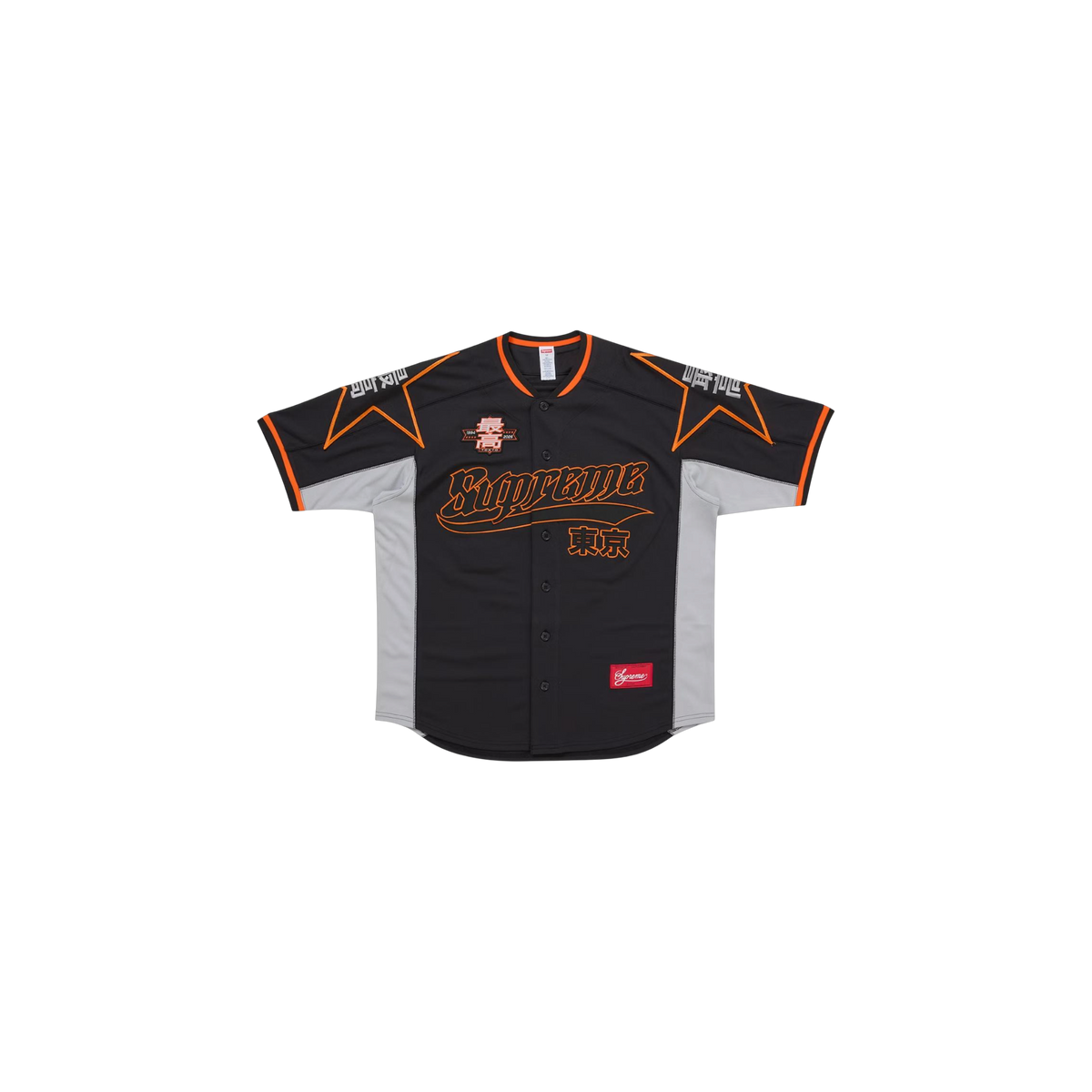 Camisa Supreme Stars Baseball