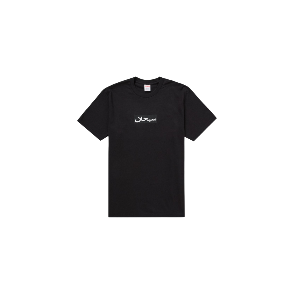 Supreme Arabic Box Logo Tee Black