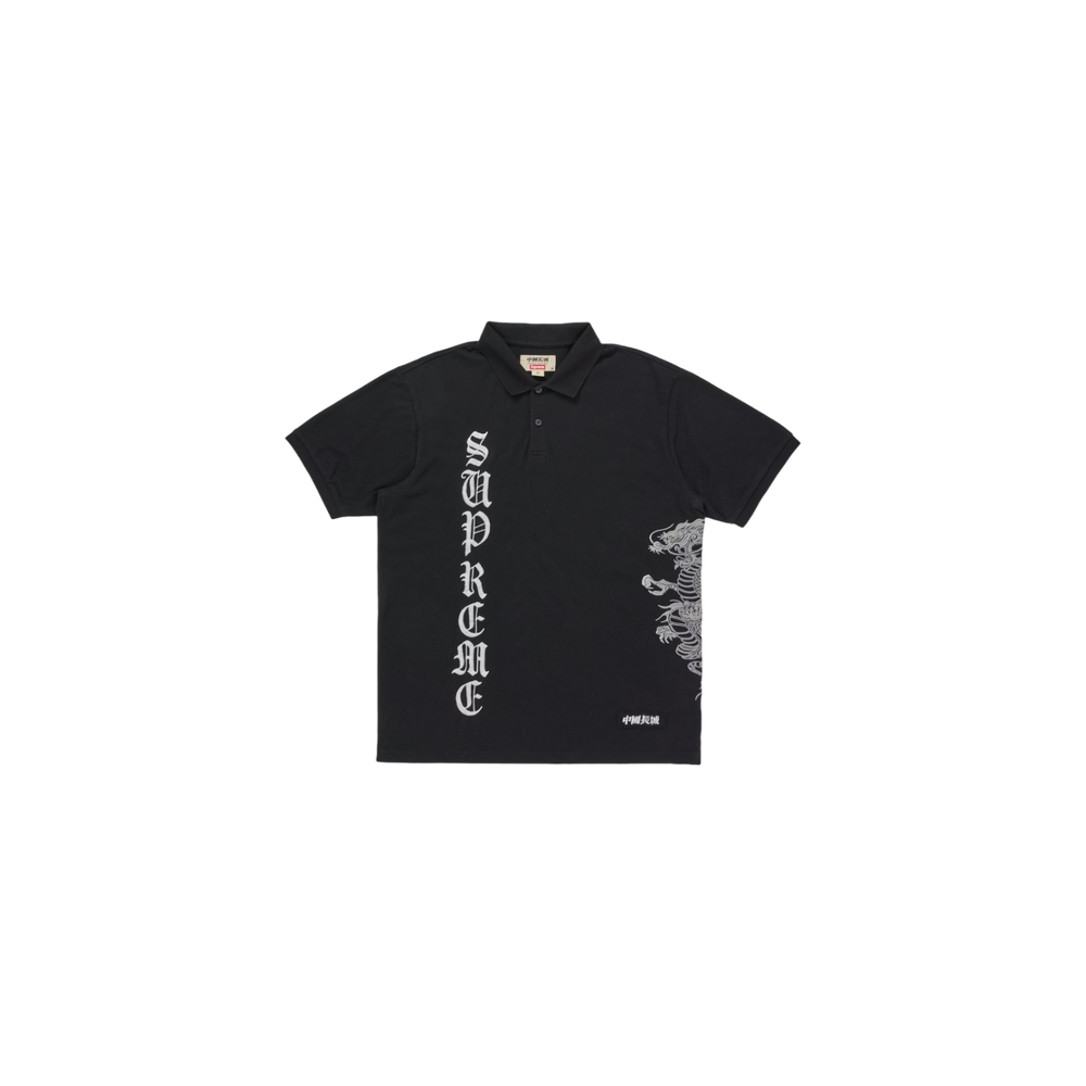 Supreme The Great China Wall Dragon Polo Black